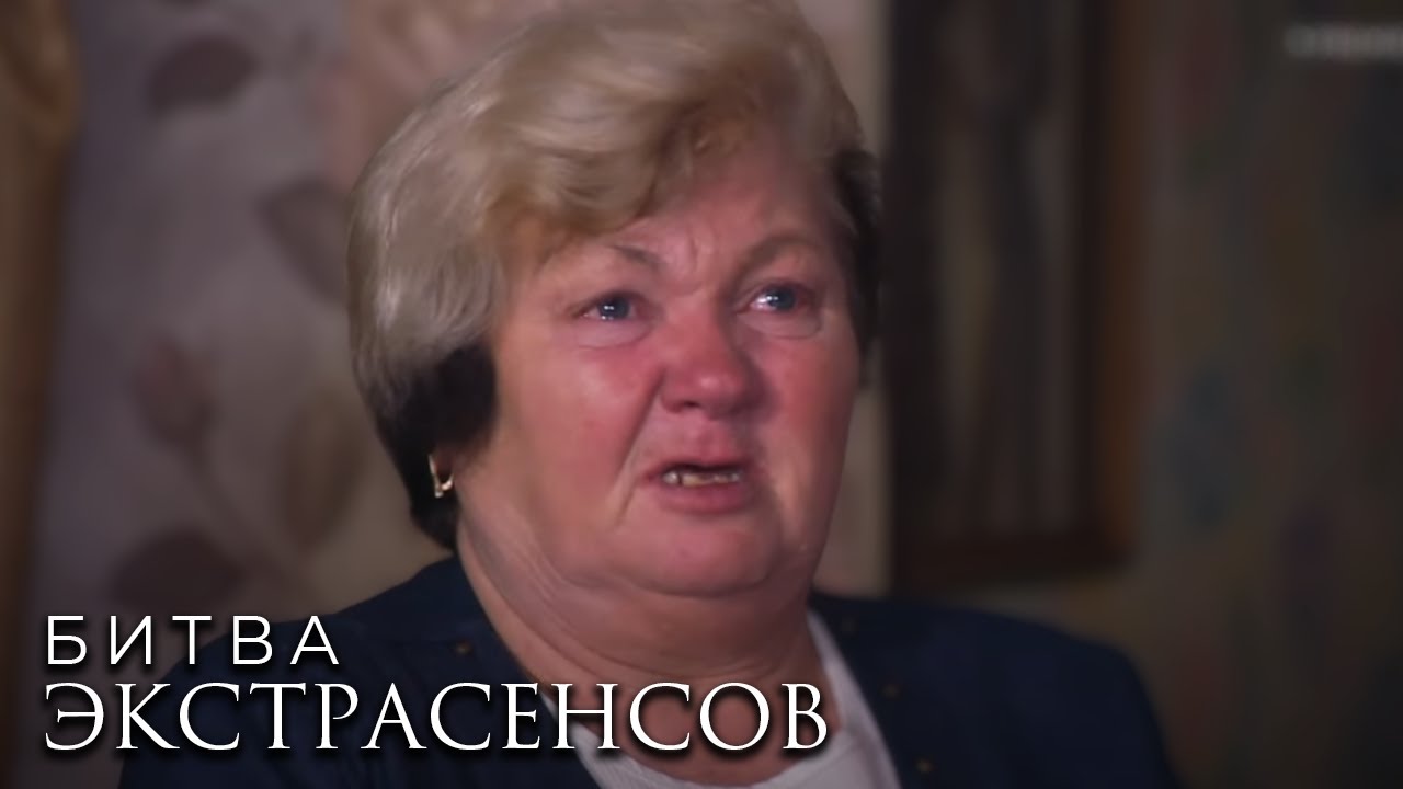 Битва экстрасенсов 21 сезон, выпуск 11