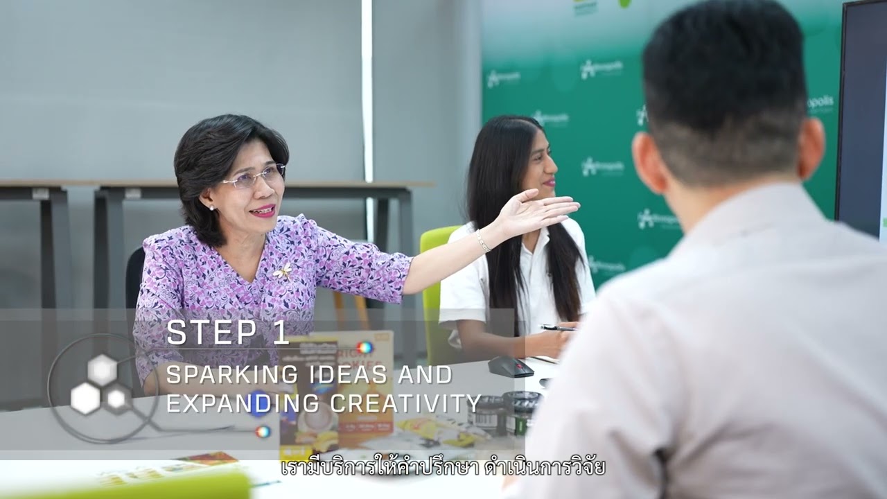 FoodInnopolis@Kasetsart (2025)_Version 2 (THAI)