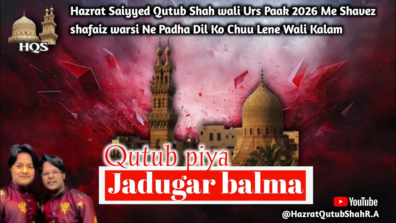 Qutub piya jadugar balma shavez shafaiz warsi