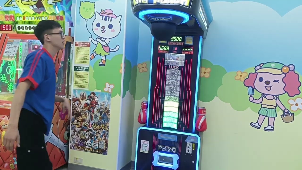 沒多久來這個地方打三代龍拳 拳擊機，能不能打到6千分以上？