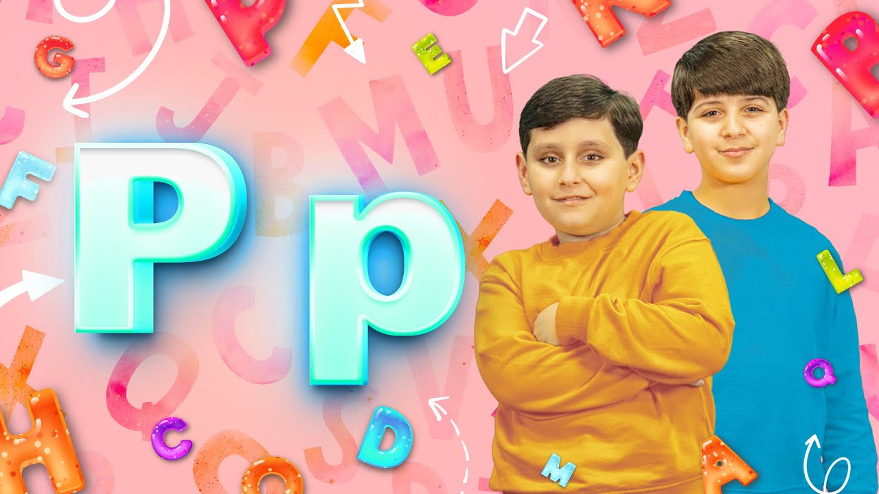 The P letter - Jad & Eyad Miqdad