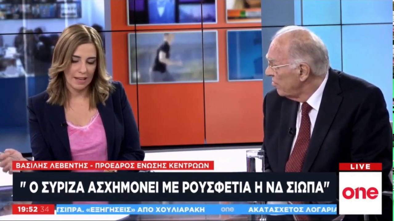 Βασίλης Λεβέντης στo One Channel  (16-5-2019)
