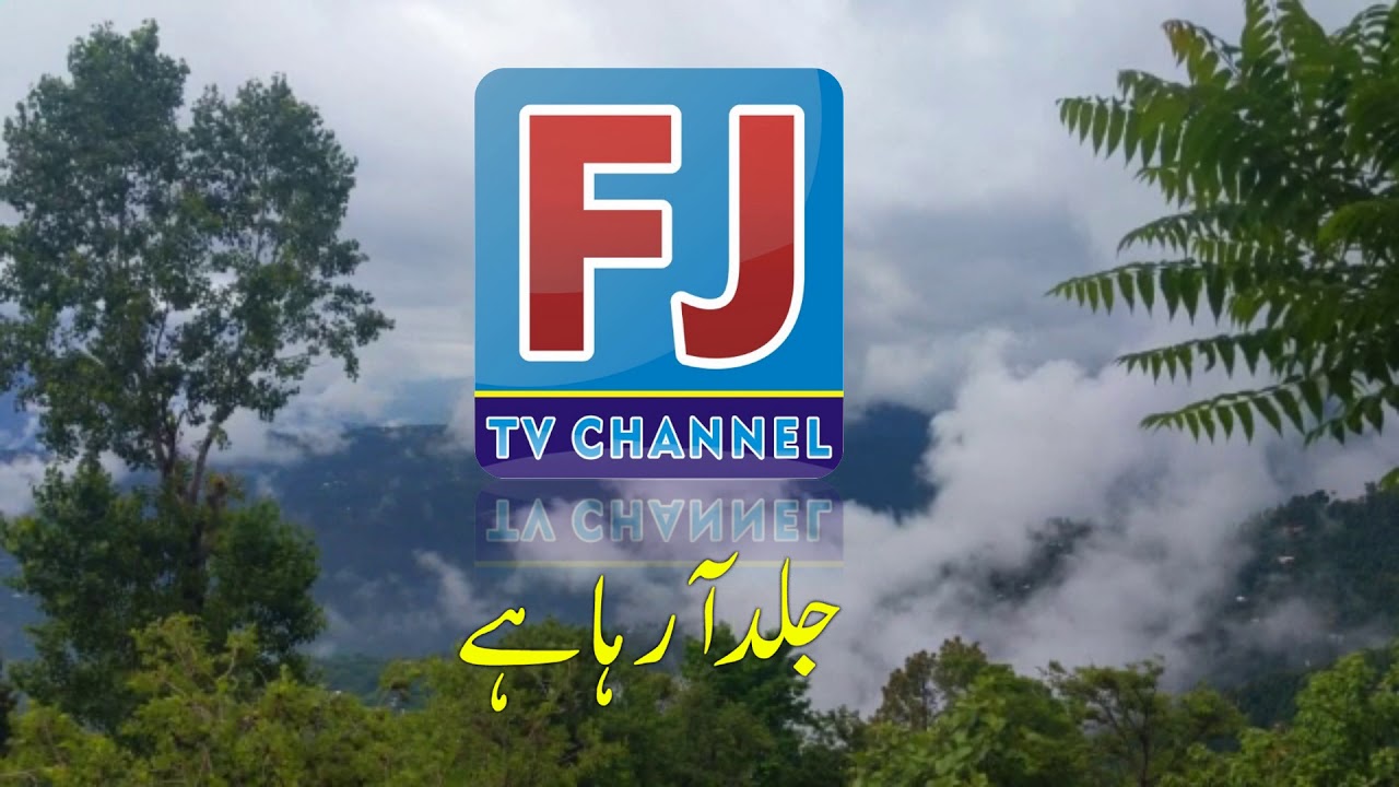 II FJ TV CHANNEL II New Promo Coming Soon
