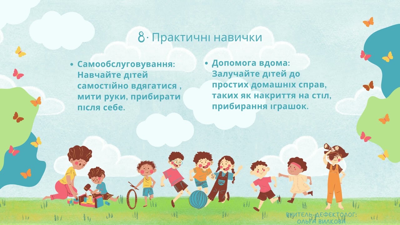 Корисні поради розвитку інтелекту дошкільнят
