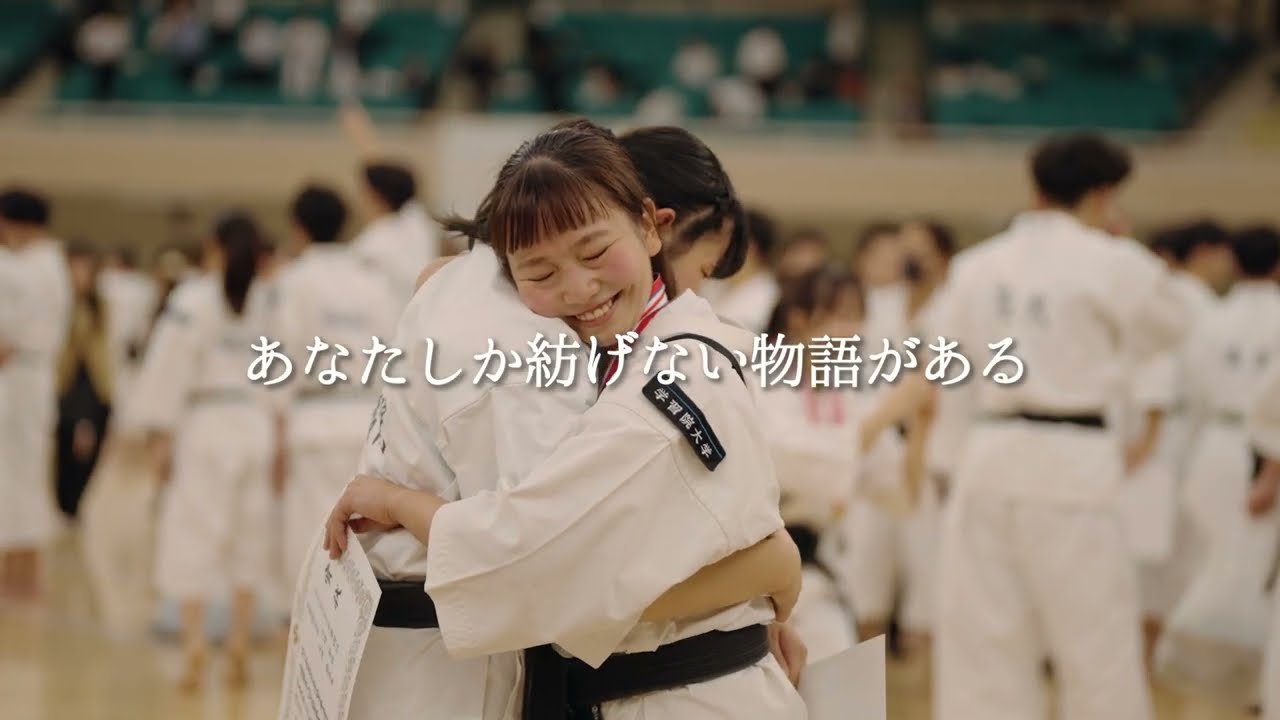 大学少林寺拳法部新歓PV　～あなたにとって、大学の少林寺拳法部とは～