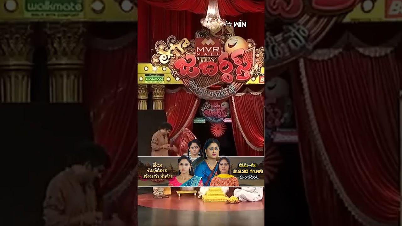 #shorts - Chammak Chandra & Team Comedy Performance #extrajabardasth #comedyshow
