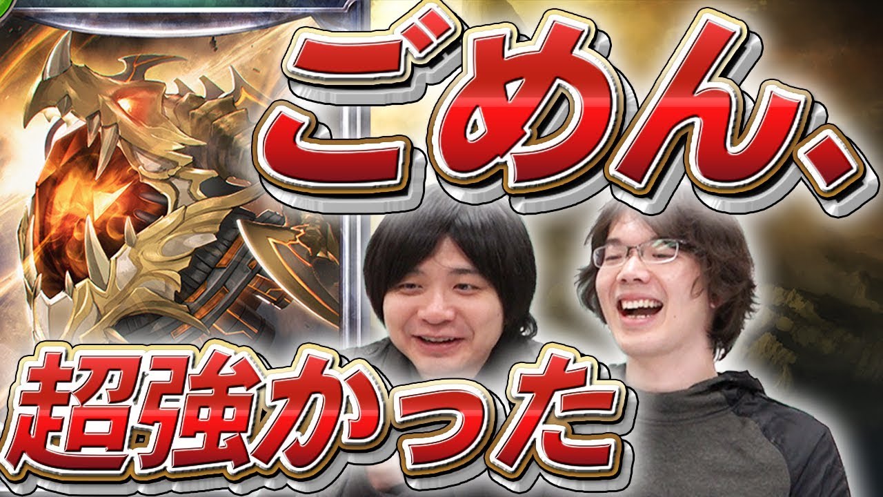 【シャドバ】ランプドラゴンが強すぎてテンションがおかしくなりました【シャドウバース/shadowverse/新環境