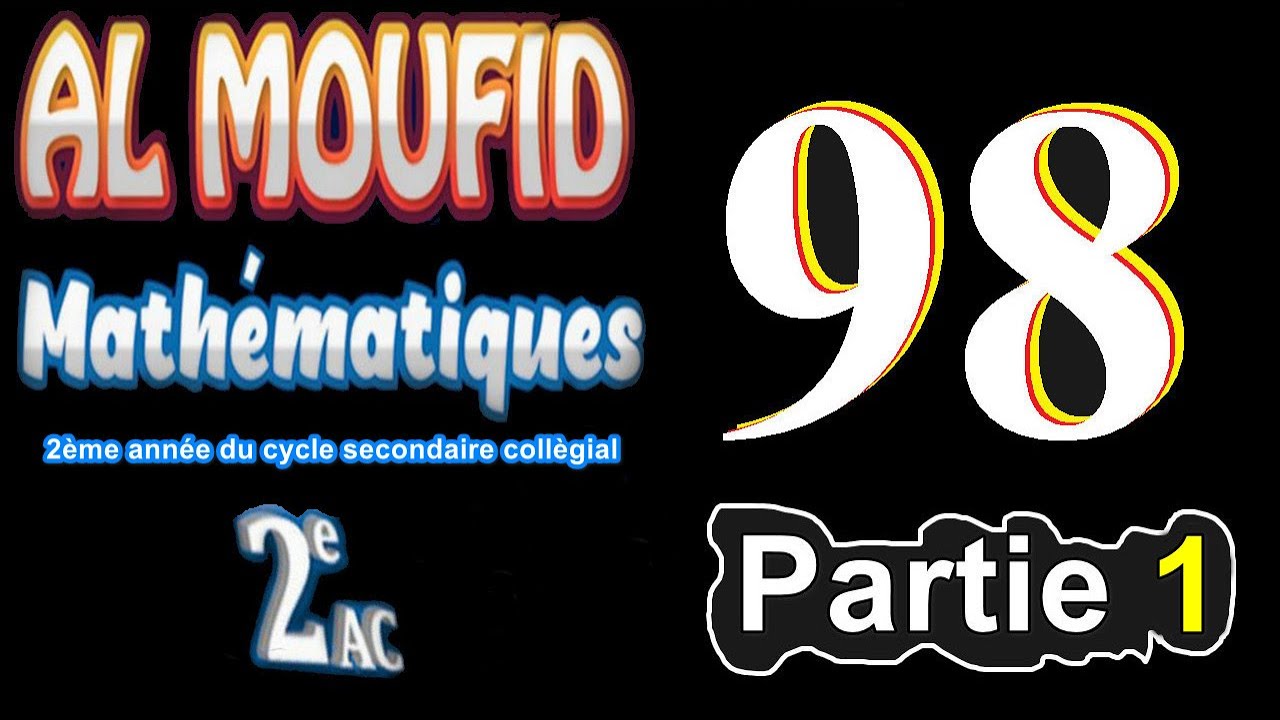 sakwilatop- Almoufid en mathematique 2AC page 98 - المفيد في الرياضيات الثانية إعدادي الصفحة 98,