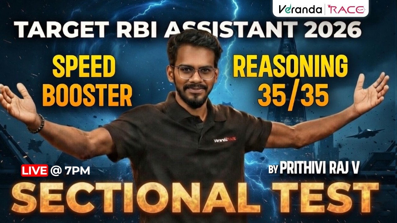 TARGET RBI ASSISTANT 2026 | SPEED BOOSTERS | SECTIONAL TEST |  REASONING 35/35|  BY PRITHIVI RAJ V