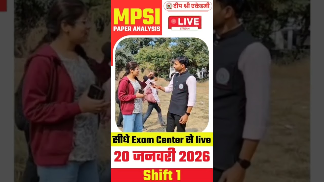 MPSI. EXAM REVIEW 20 JANUARY  SHIFT 1 