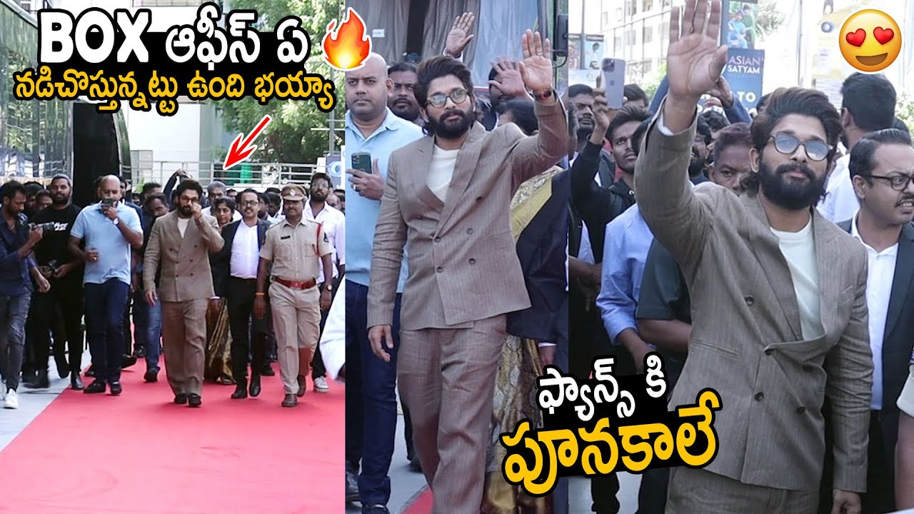 ICON STAR Allu Arjun Goosebumps Entry at Asian Satyam Theatre | AAA Cinemas | Pushpa 2 | FC