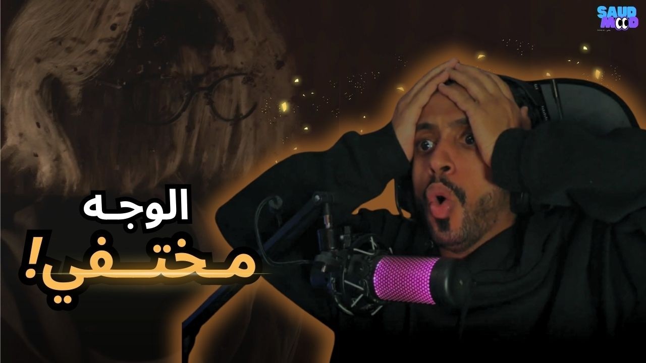رجعت السلسلة أخيراً… لكن اللعبة قلتشت قدامي! 😱 | Resident Evil Requiem