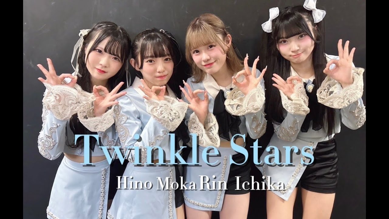 OS☆U - 【Dance practice】popstar「Twinkle⭐︎stars」 -