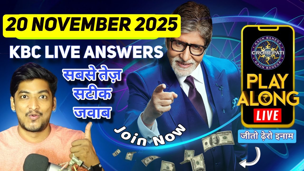 KBC Play Along Live Answer 20 November 2025 | Play KBC Live NOW and Win Big | KBC Superfast Answers