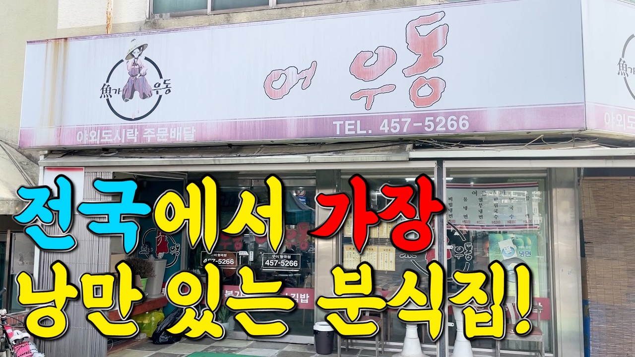 여길 지켜주십시오..전국에 이런 곳 없습니다..ㅠ