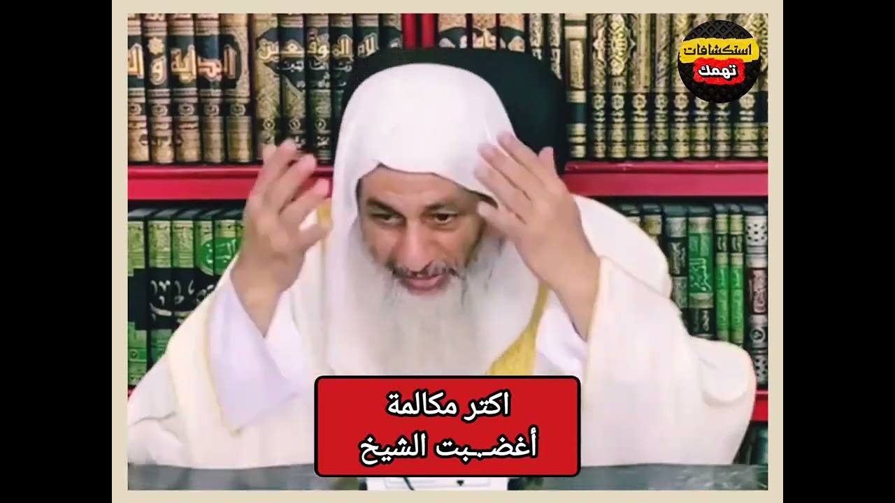 دكتور صيدلي أشعري ينفي صفات الله 