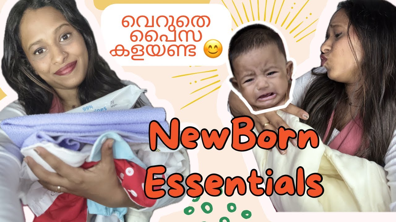 ഇനി വെറുതെ കാഷ് കളയണ്ടാ 💸😄| 0–3 Months Baby Must-Haves 