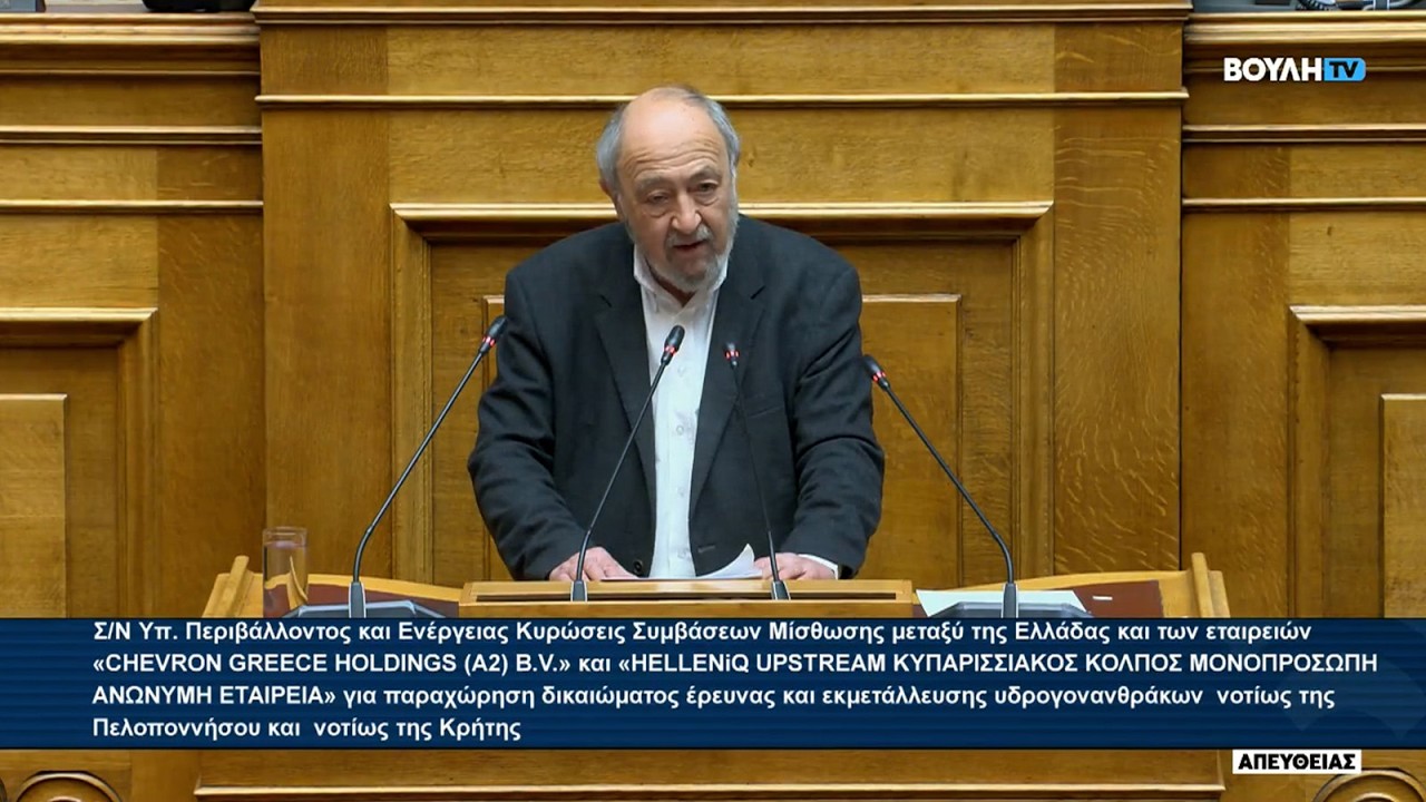 Γ. Μαρίνος: Οι χώρες-«ενεργειακοί κόμβοι» βρέθηκαν στο μάτι του κυκλώνα των ανταγωνισμών
