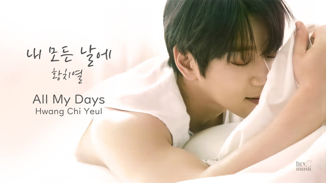 황치열 Hwang Chi Yeul 黃致列  - All My Days 내 모든 날에 我所有的日子[中字|EN|KR|ROM]