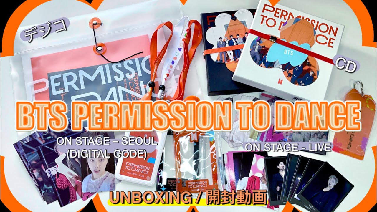 【BTS UNBOXING】 PTD LIVE CD & SEOUL DIGITAL CODE デジタルコード 開封動画　GLOBAL特典　PERMISSION TO DANCE ON STAGE