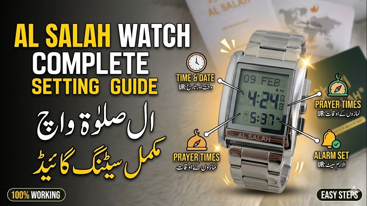 How to set AL Salah Digital Watch | AL Salah Watch Time Setting | Saeedi Watch Jampur