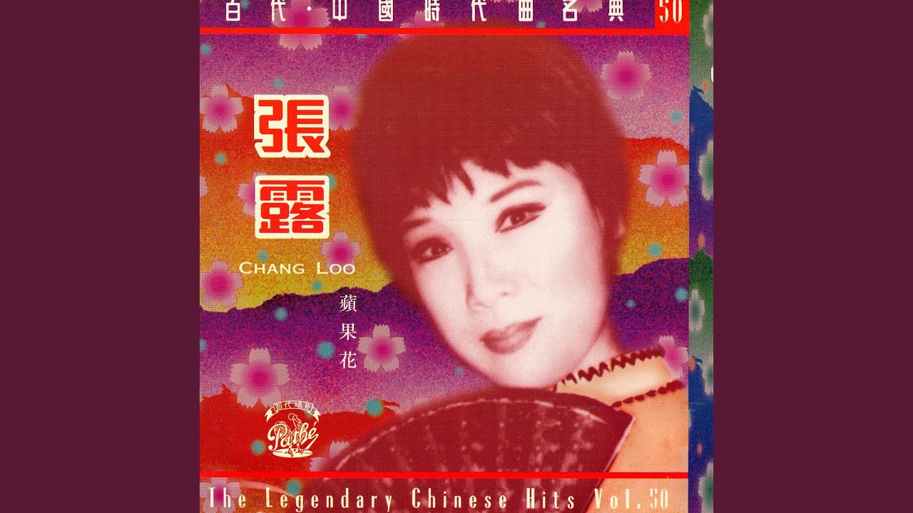 Xiang Dang Nian