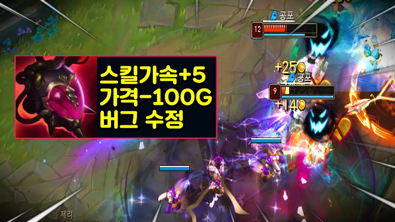 3단 버프먹고 한타 박살내는 '악의' 서폿샤코 근황ㄷㄷ..