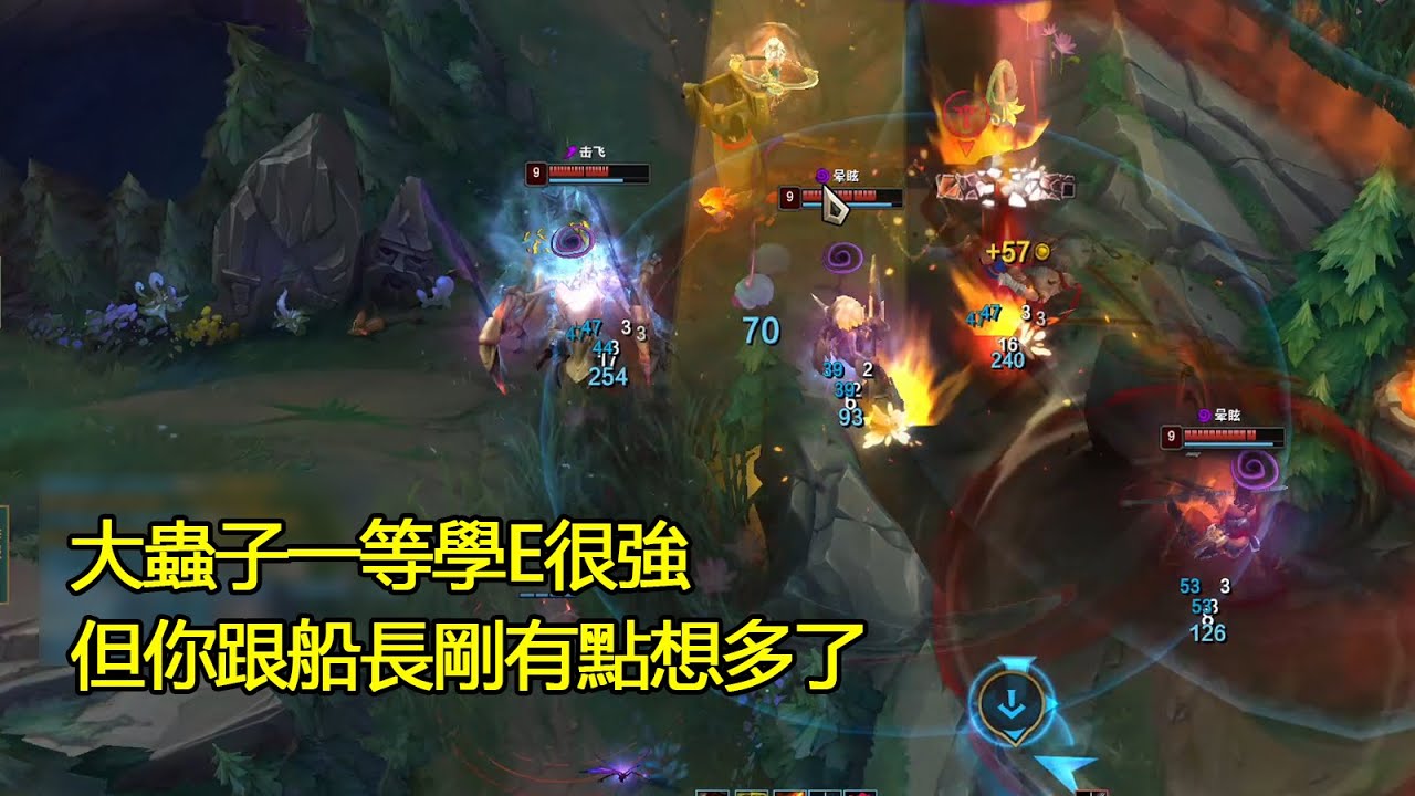 【浪D船長】大蟲子一等學e很強，但你跟船長剛有點想多了（vs科加斯）