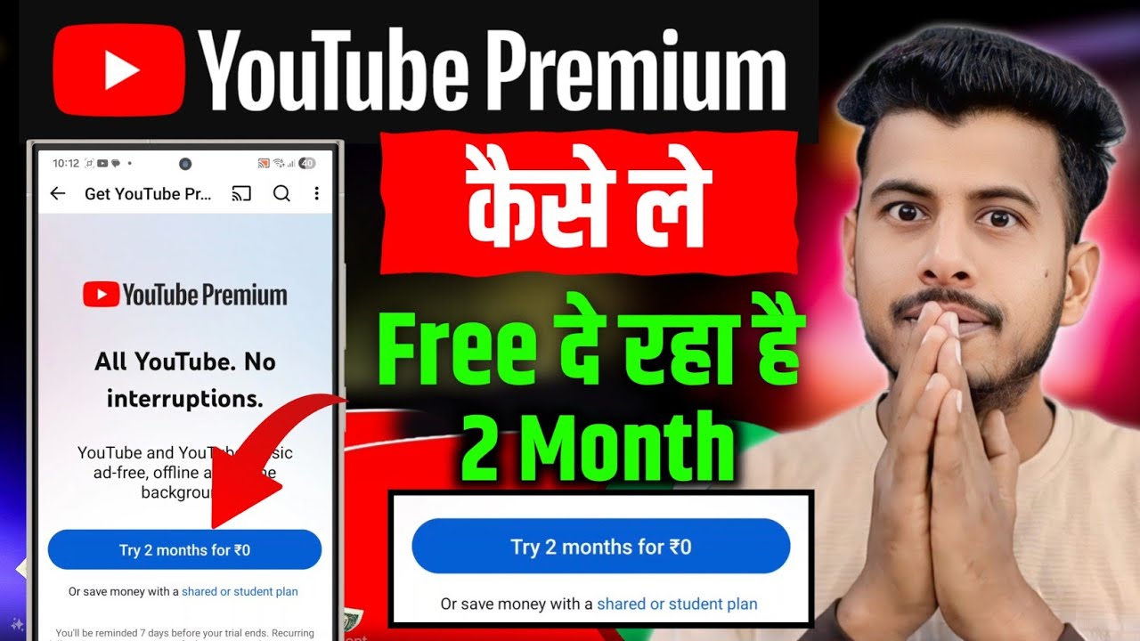 Youtube premium kya hai || youtube premium kaise le || youtube premium benefits || youtube premium