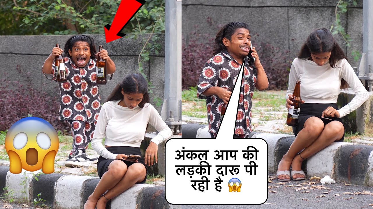 अंकेल आप की लड़की दारू पीती है 😱 | Prank On Cute Girl 🥰| The Real Satish
