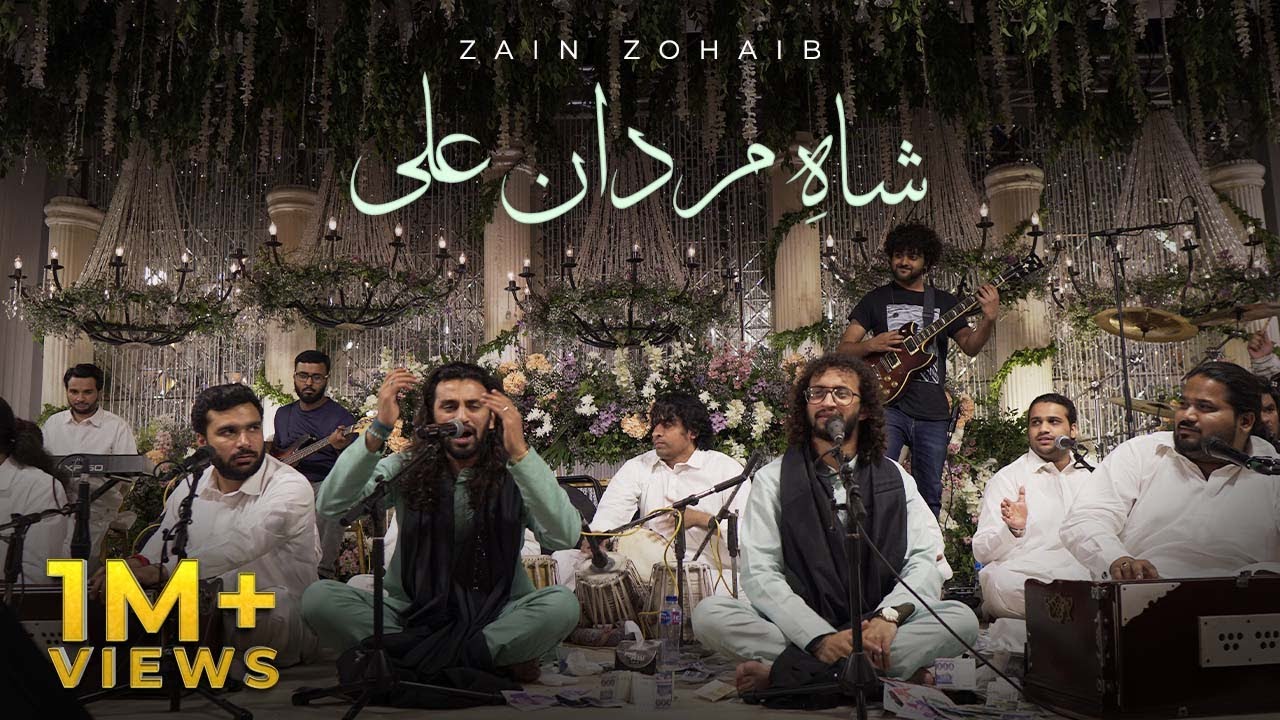 Shah e Mardan Ali | Zain Zohaib | Ustad Nusrat Fateh Ali Khan Qawwali