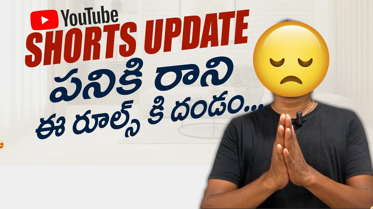 Shorts New Update | Shorts Views increase New Big Update 2025 | Youtube New Update | in Telugu