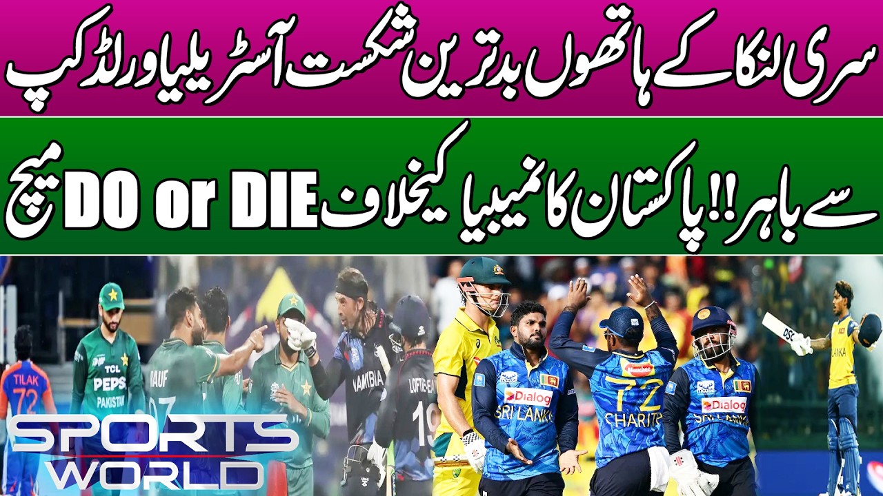 Sri Lanka Thrash Australia – World Cup Exit? | Pakistan’s Do-or-Die Match vs Namibia | Sports World