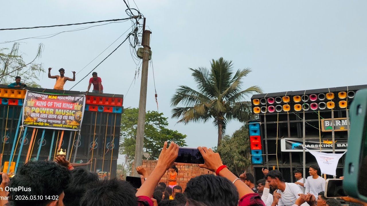 Barman music vs Power music বিরাট কম্পিটিশন হয়ে গেলো বলরামপুর, পূর্ব বর্ধমান 