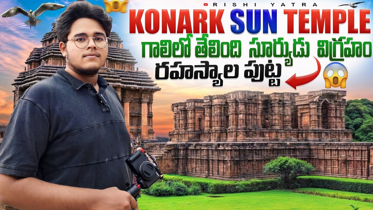 Konark Sun Temple 🛕 | New Museum | World Heritage Site | Odisha Ep-2