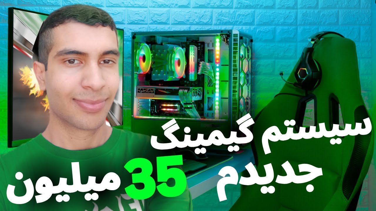 معرفی و اسمبل سیستم گیمینگ و تست بنچمارک جدیدم با 35 میلیون
