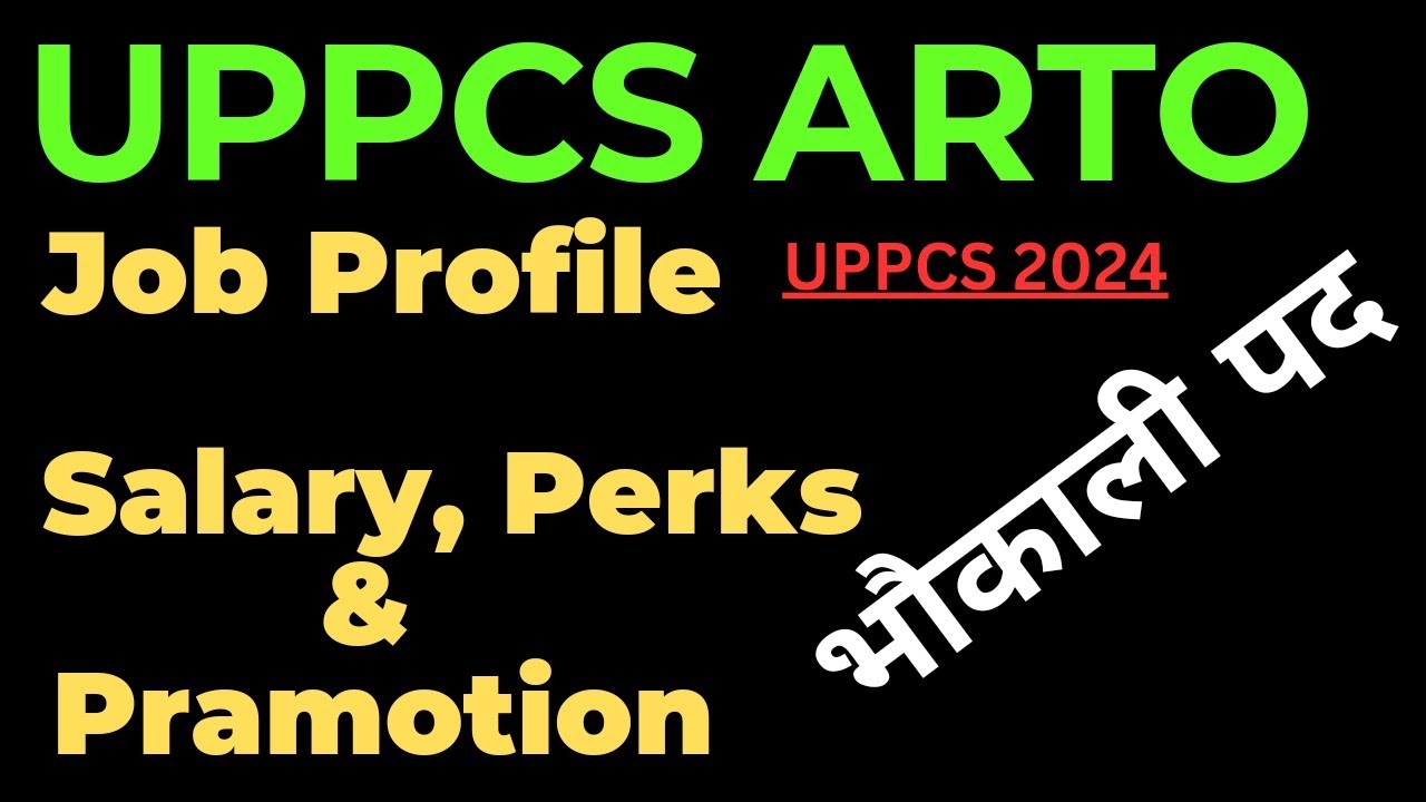 UPPSC ARTO JOB PROFILE, SALARY| #Pramotion| UPPCS ARTO| #uppcs|#Uppcs Job profile|#upsc| #uppcs2024