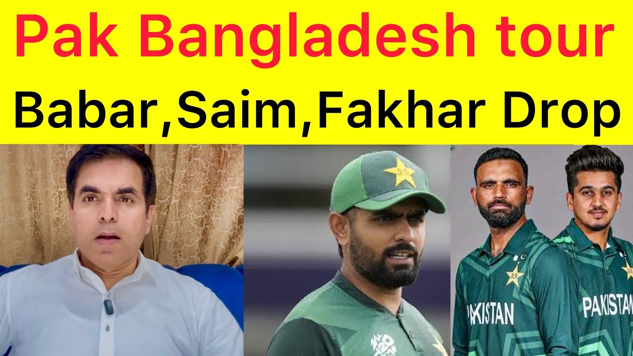 BREAKING 🛑 Babar Azam 1st time dropped from ODI Squad | Fakhar and Saim also not selected vs BAN 