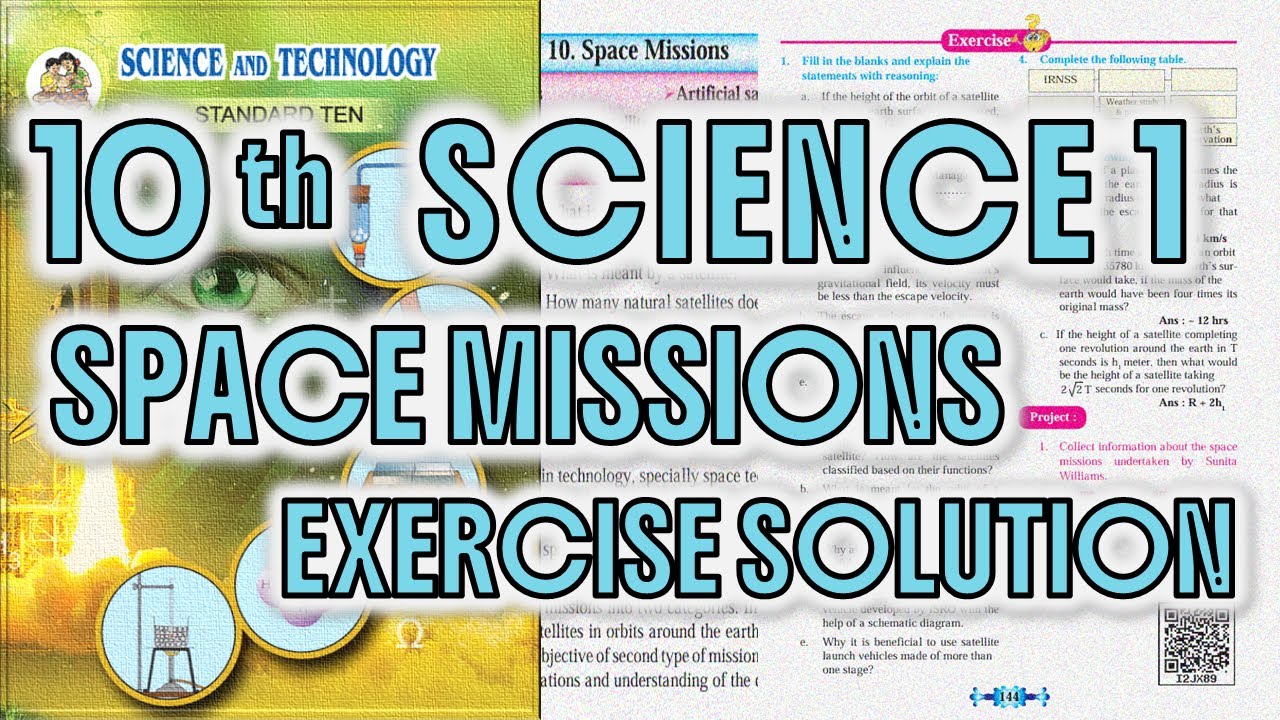 Class 10 Science 1 Chapter 10 Space Missions Exercise Solutions | Maharashtra Board SSC