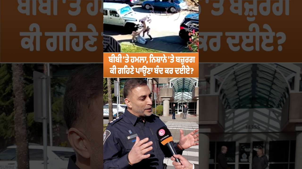 What should the elderly people do for safety against thieves - Inspector Jag Khosa explains
