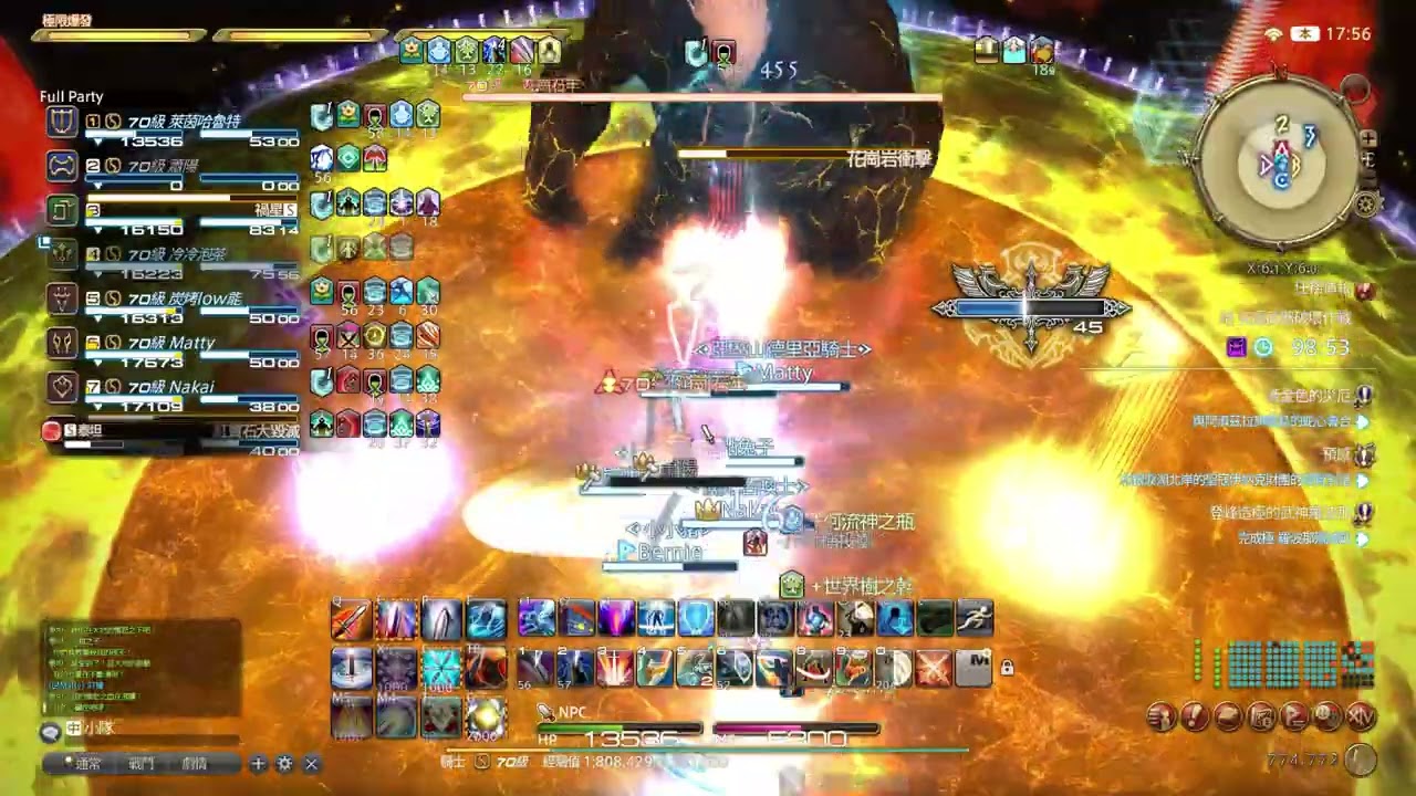 FINAL FANTASY XIV 從零開始的決神兵 死了NNN次後