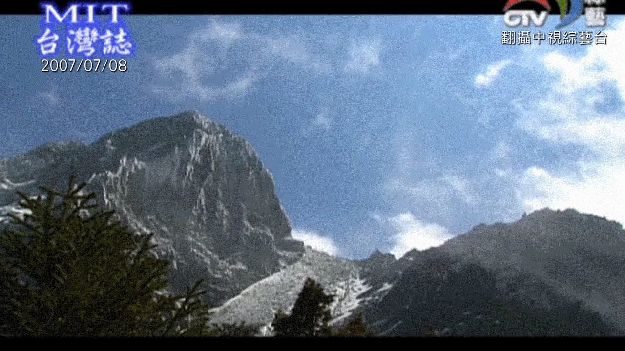 【MIT台灣誌】可敬又可愛的高山嚮導們