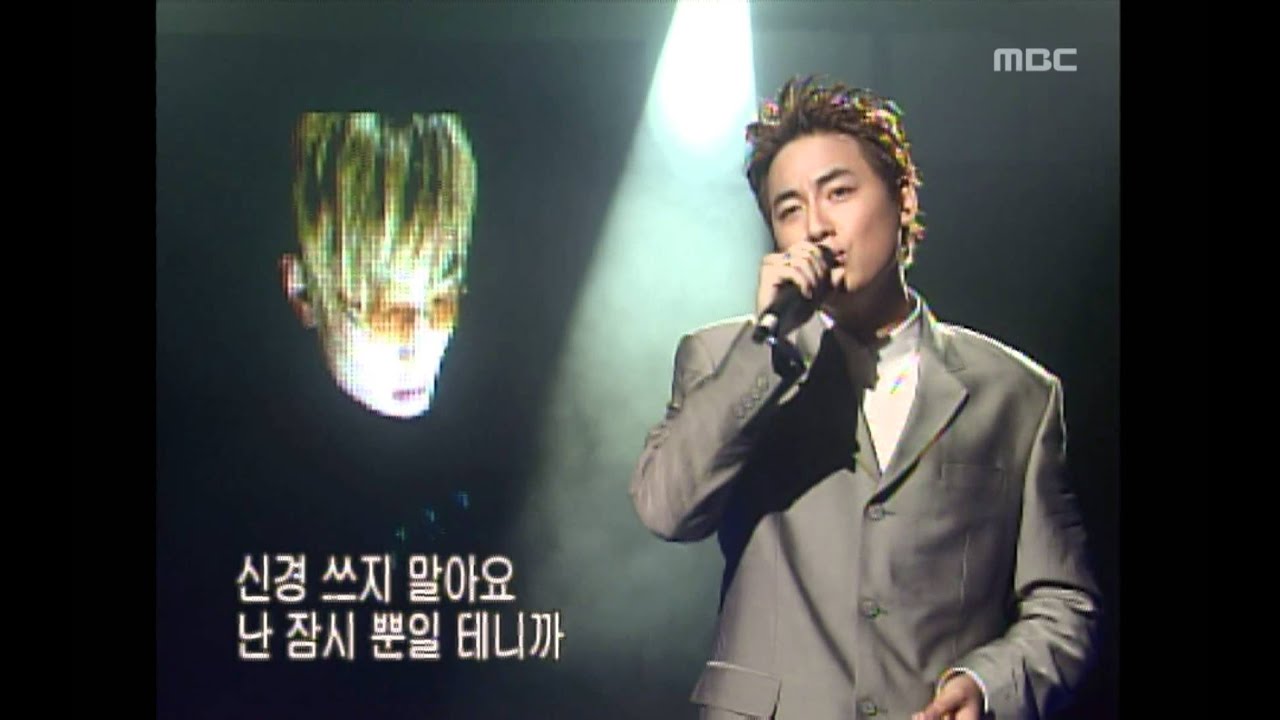 Lee Jee-hoon - Doll, 이지훈 - 인형, Music Camp 20010630