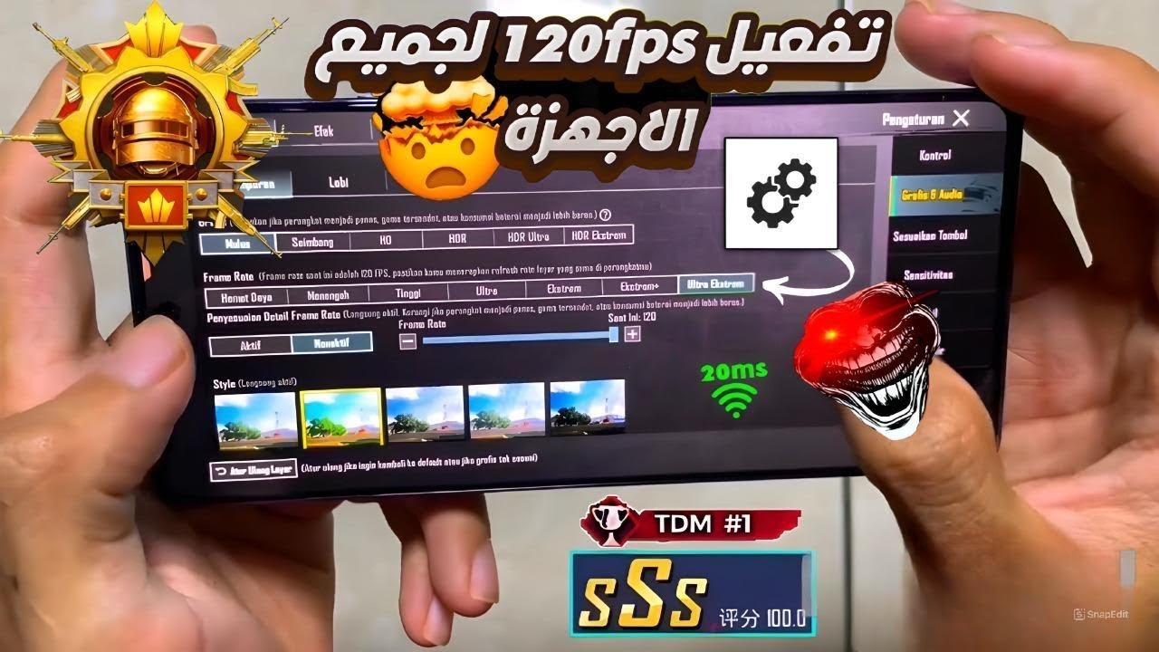 شرح برنامج GFX Tool لتفعيل 120 فريم + HDR سلسه وحل مشكله استخدام هذا المجلد 🥶💯PUBG MOBILE