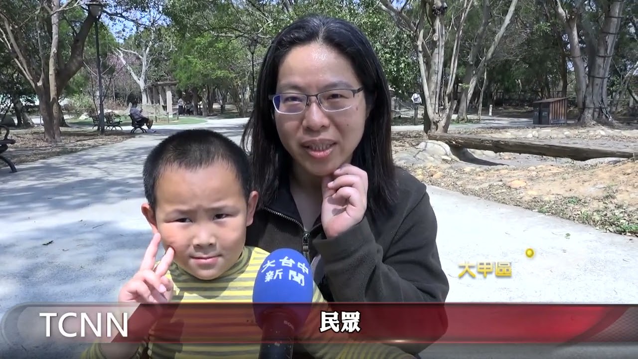 台中城市郊山探旅 千人登鐵砧山親近自然-大台中新聞