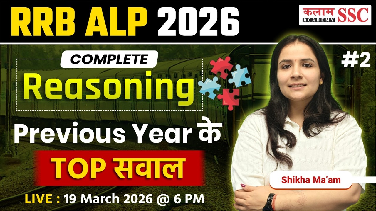 RRB ALP 2026 Reasoning | Previous Year Top Questions | Most Important PYQ by Shikha Ma'am