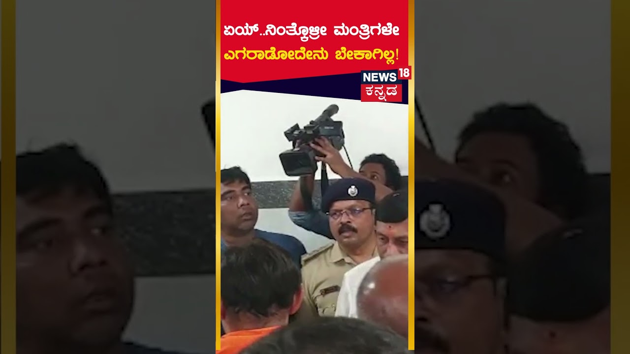 DK Suresh Expresses Anger on Ashwath Narayan | ಎಗರಾಡೋದೇನು ಬೇಕಾಗಿಲ್ಲ! | BJP V/S Congress