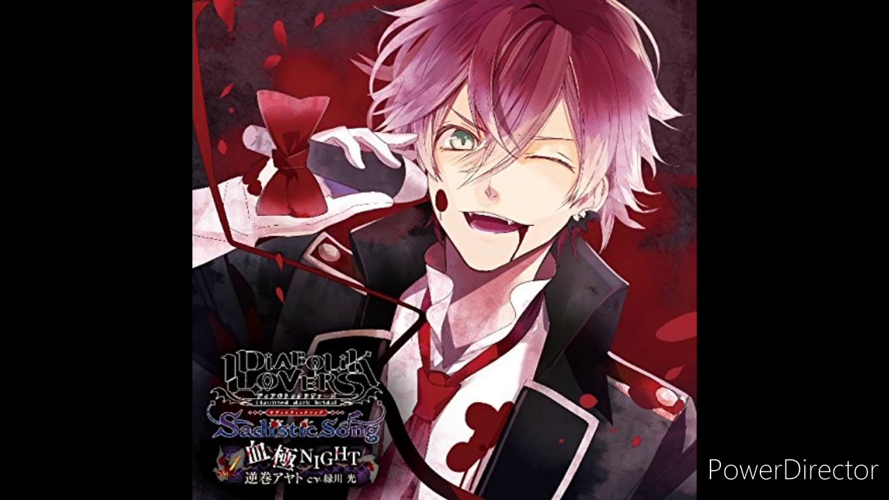 血極NIGHT