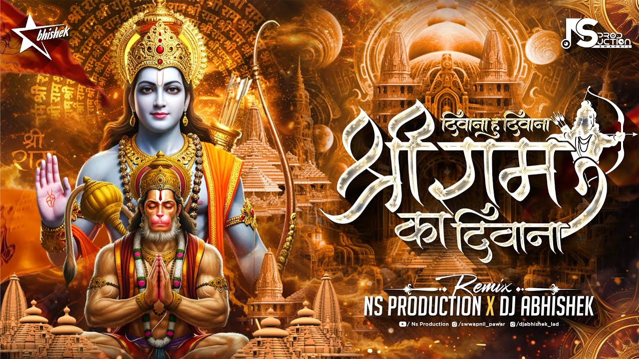 Ram Navami Song | Deewana Hu Deewana Dj Song | Shree Ram Ka Deewana | Bhakti Song NS Production Abhi