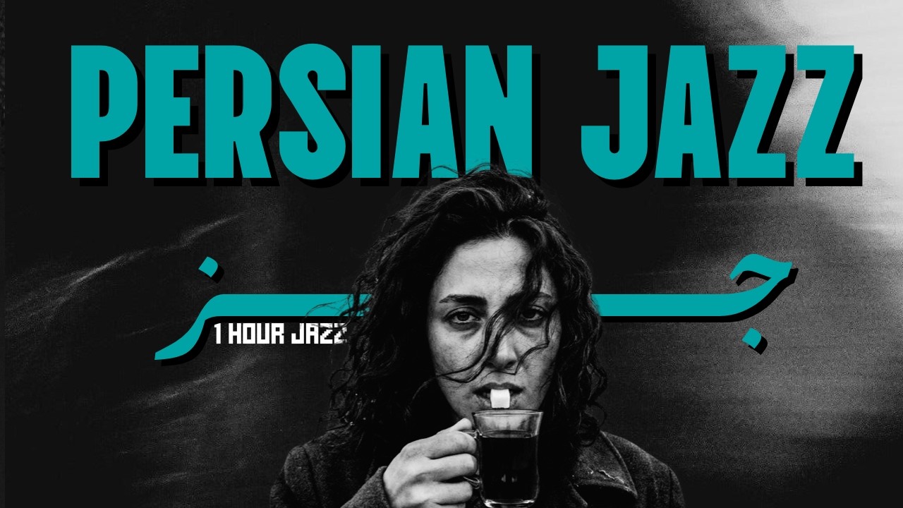 music to fix a ruined attention span - Persian Jazz